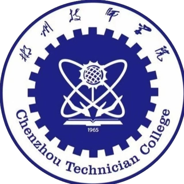 郴州技师学院Logo